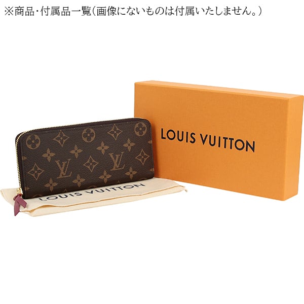 New LOUIS VUITTON ルイヴィトン 長財布 ポルトフォイユ・クレマンス