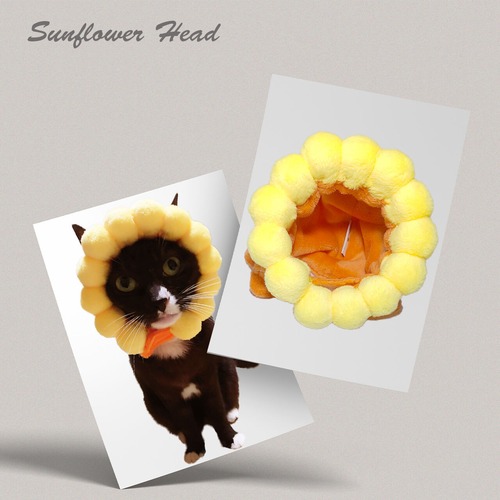 まぁるいお花 サンフラワー コスチューム かぶりもの　ペット帽子　犬グッズ　猫グッズ　コスプレ ハロウィン インスタ映え　イベント　ペット PAA0042
