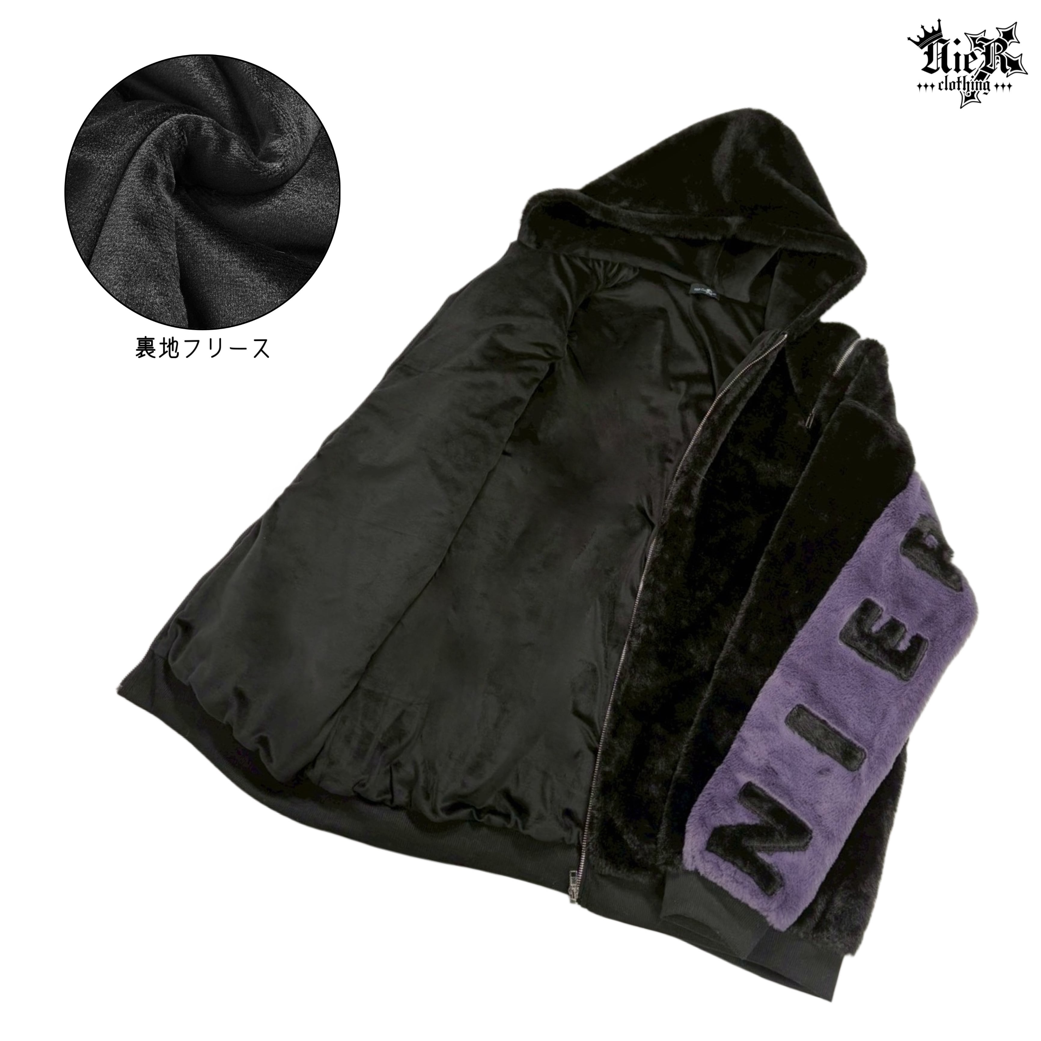 超ふわもこ2WAY OFF-SHOULDER TWO-TONE ZIP OUTER【内側防寒フリース