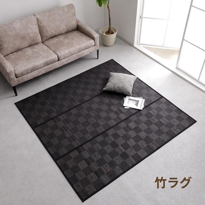 カーペット・ラグ クロート゛ BK 180×180cm