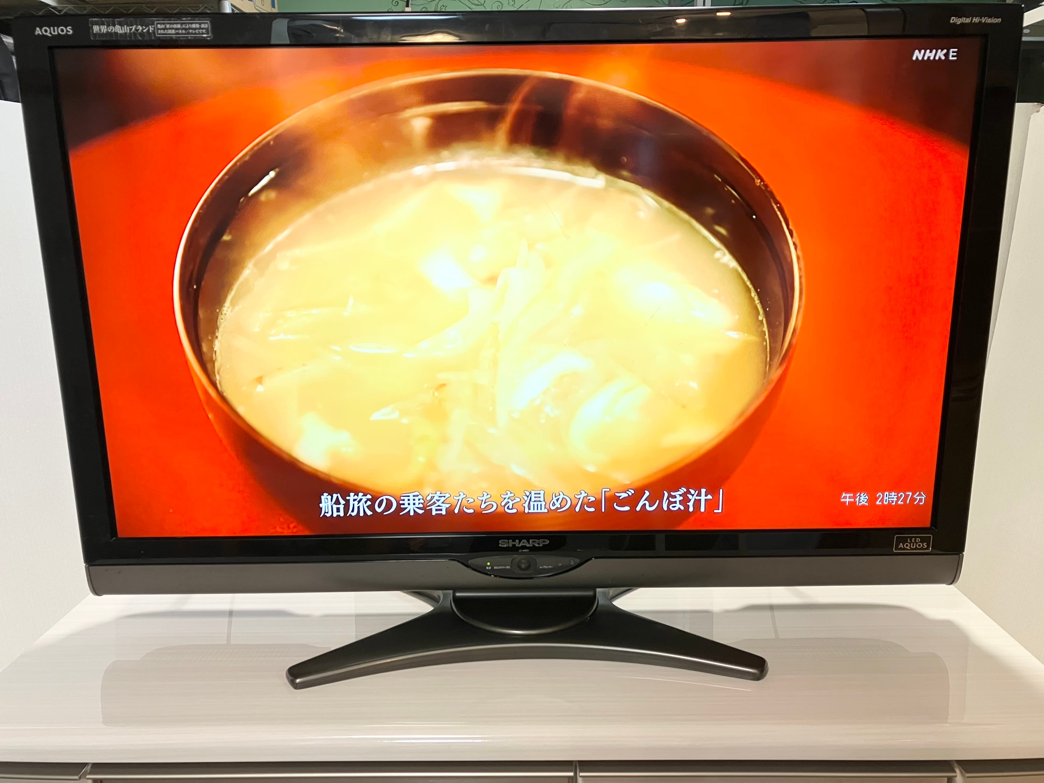 SHARP AQUOS 液晶テレビ 46型 LC-46SE1-