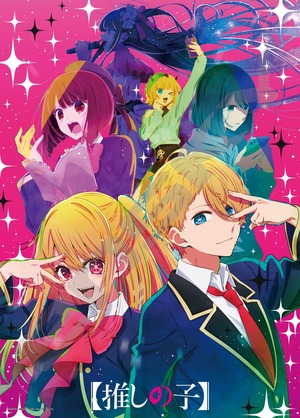 【人気】ジグソーパズル TVアニメ 芸能界(せかい) 500ピース (500-552)