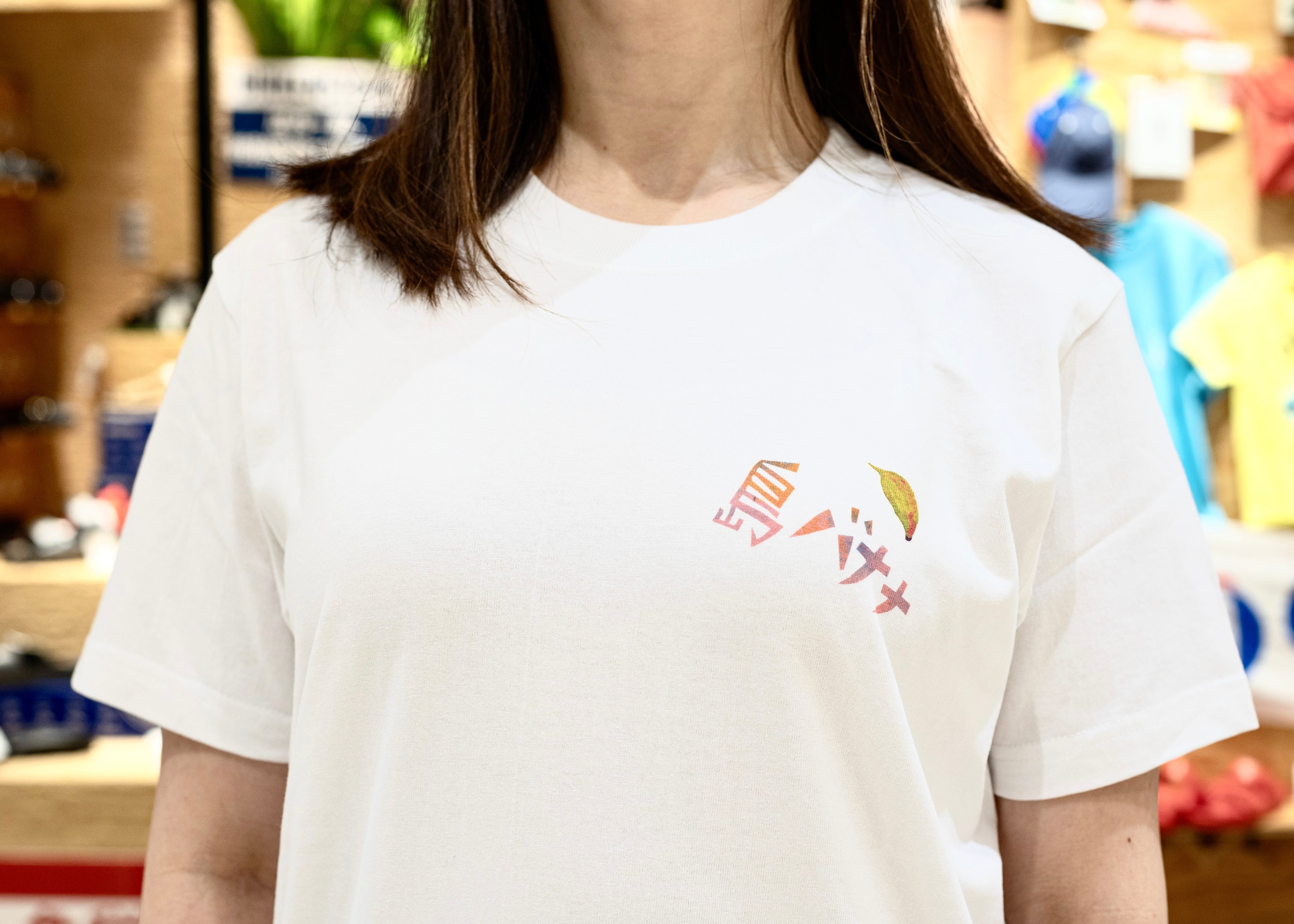 人気　プラダ  OMA AMO コラボ バナナ  print Tシャツ バナナサンド／ビッグシルエットTシャツ HIMURA YUKI | TBSショッピング