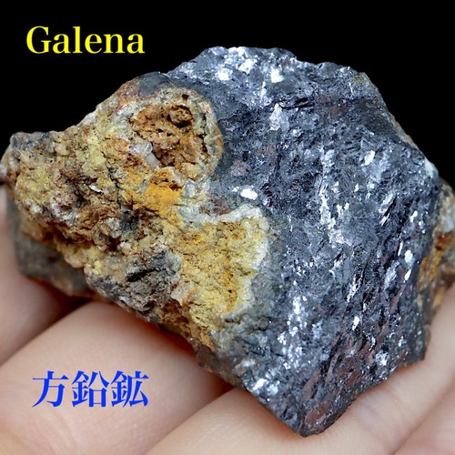 ※SALE※ 方鉛鉱 ガレナ カリフォルニア産 　原石 74,9g GAL006 天然石 鉱物 パワーストーン 標本