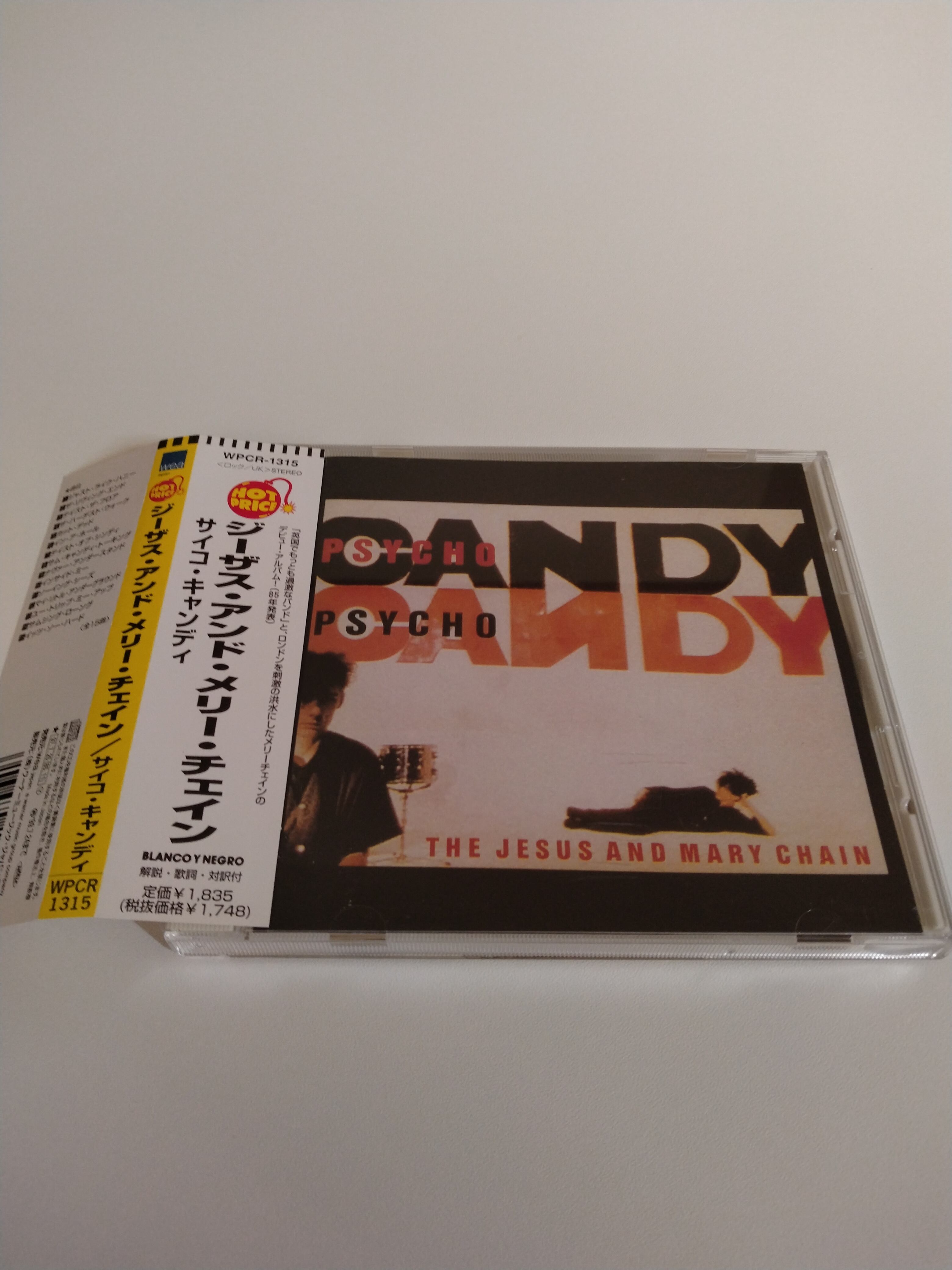 THE JESUS AND MARY CHAIN/PSYCHOCANDY | RECORD SHOP CONQUEST 