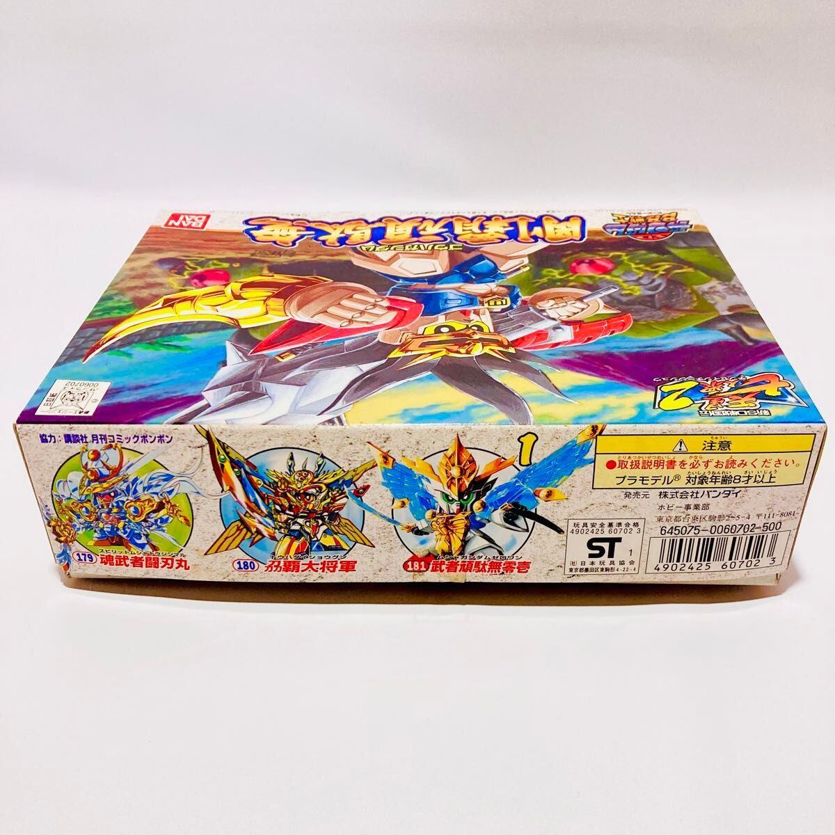 新品未組立！ 赤バンダイ 赤BANDAI BANDAI SDガンダムBB戦士 天星七人