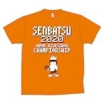 大同高校Tシャツ 2020年全国高校選抜テニス大会 TOALSONオリジナルTシャツ