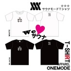 【サウナモードＴシャツ】