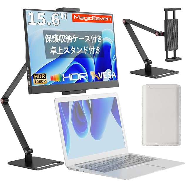 Intehill モバイルモニター 14インチ 自立型 QHD 2.5K (2560x1600) 超