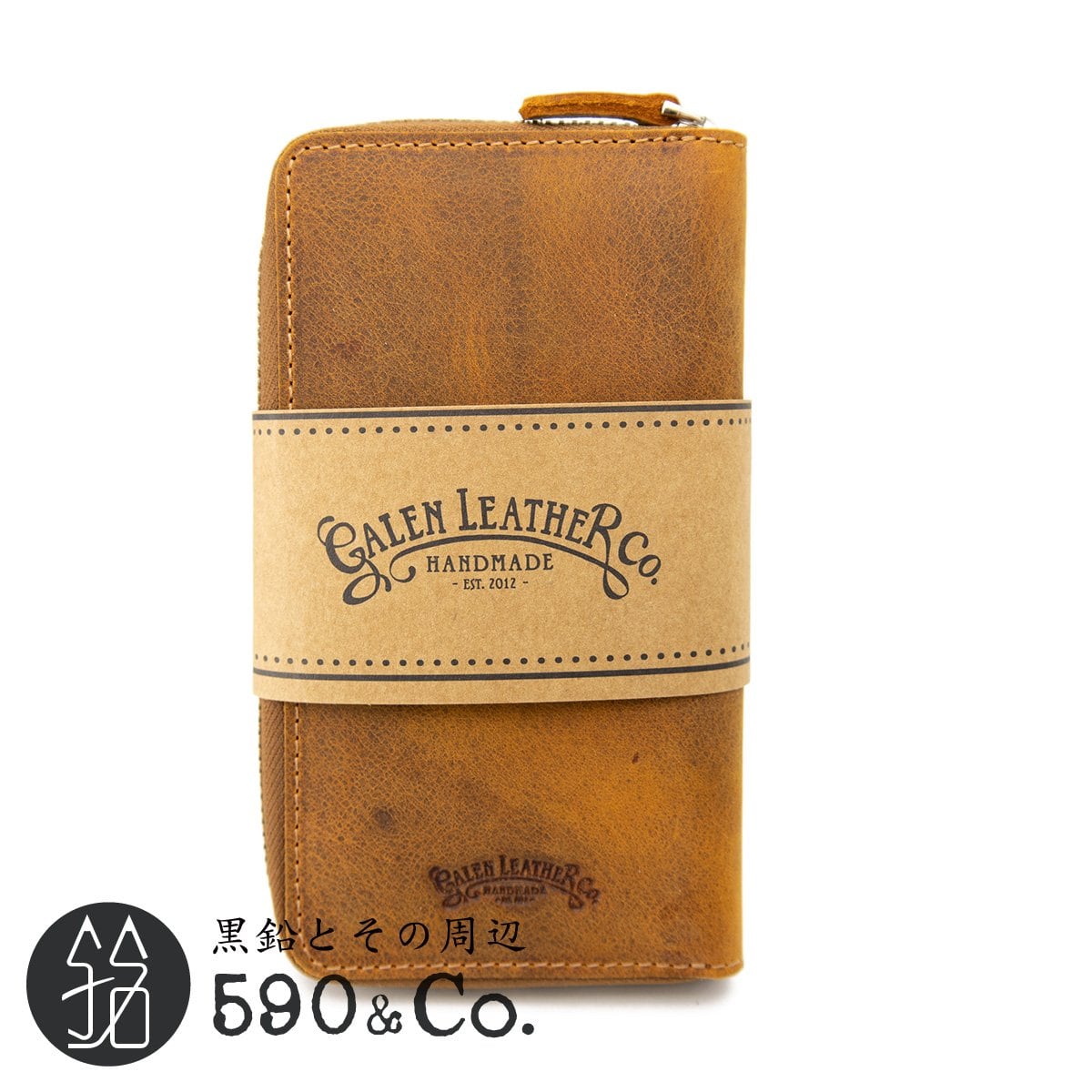 Galen Leather | 590&Co.