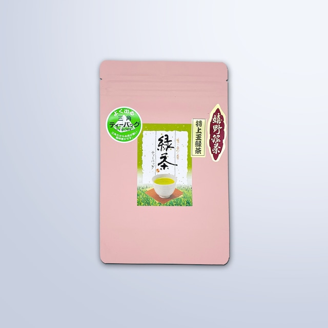 緑茶ティーバッグ (5g×50P)