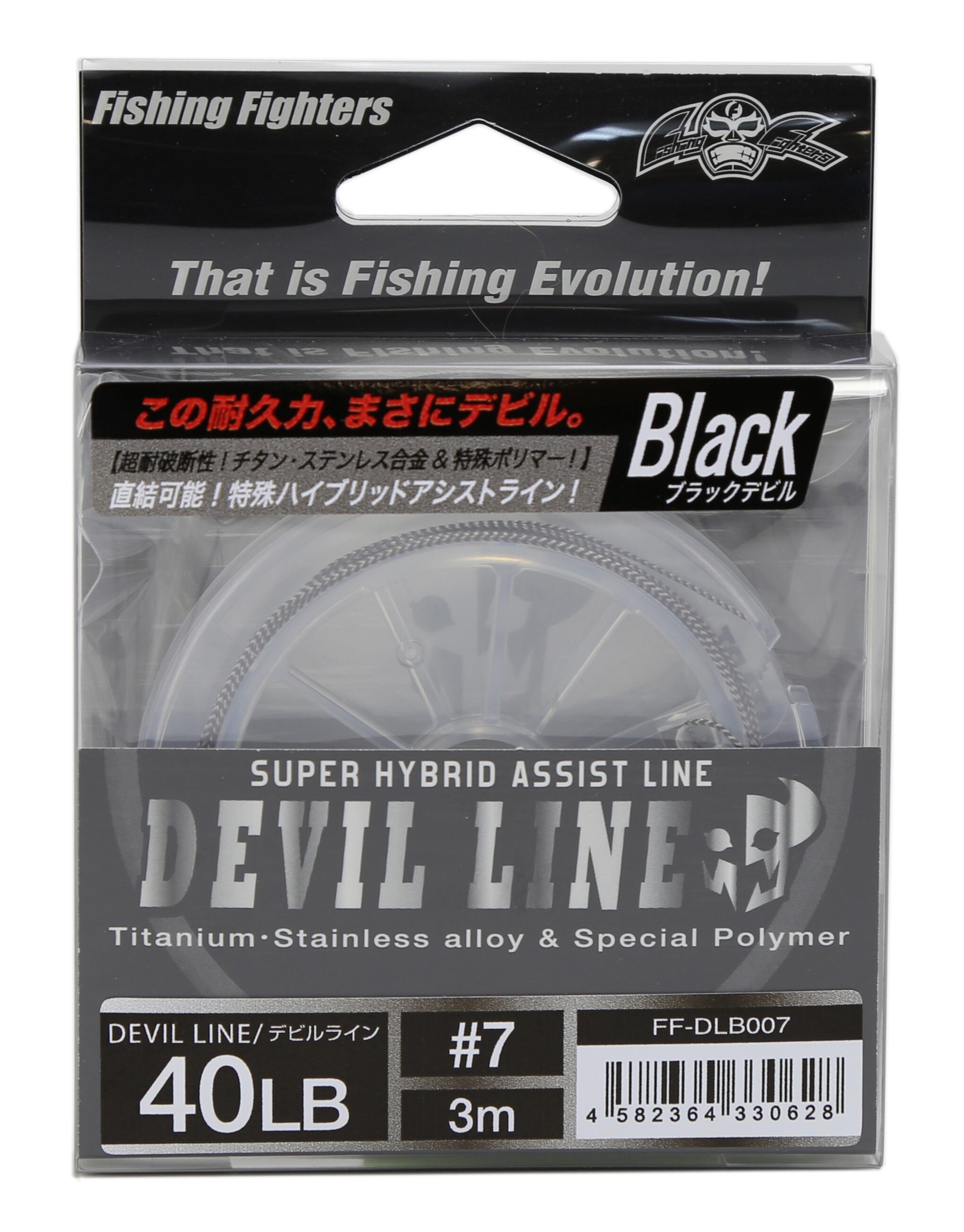 BLACK DEVIL LINE / ブラック デビルライン #7 3m FF-DLB007