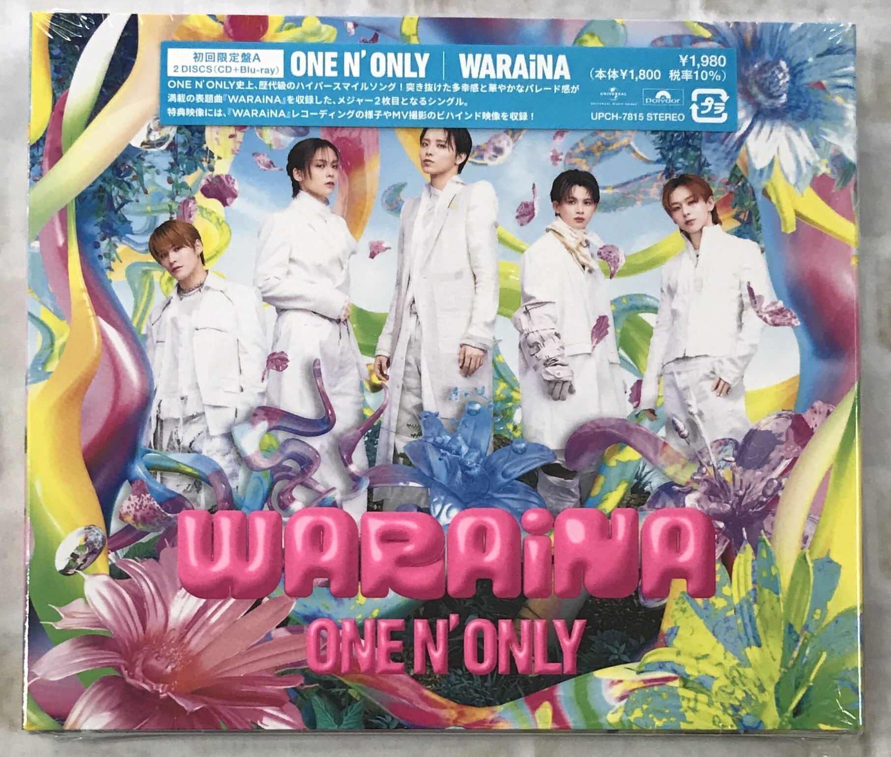 愛を頑張って CD Amazon.co.jp: 愛を頑張って (TYPE-A): ミュージック