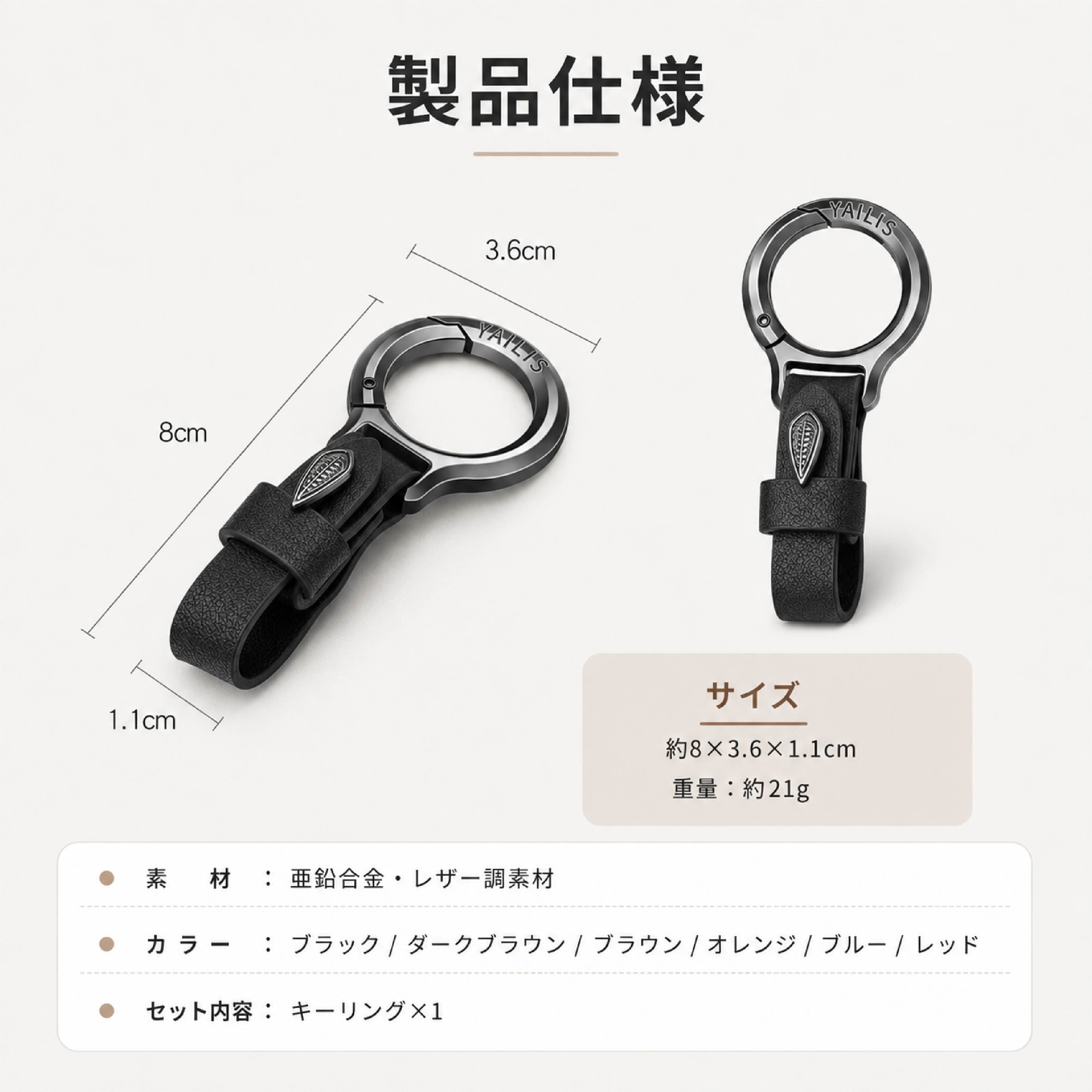 JY 980 . レザーキーリング キーホルダー 車用キーアクセサリー 高級感