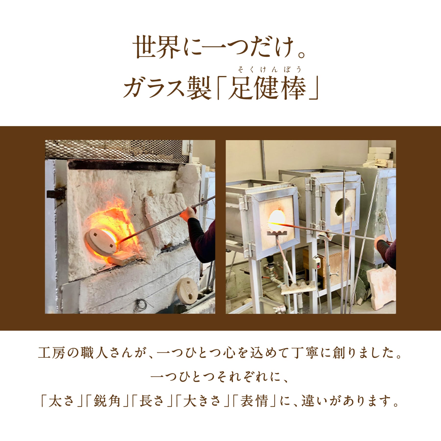 もみもみくん｜グリーン｜ガラス製 | 足健道さと足ツボ療術院