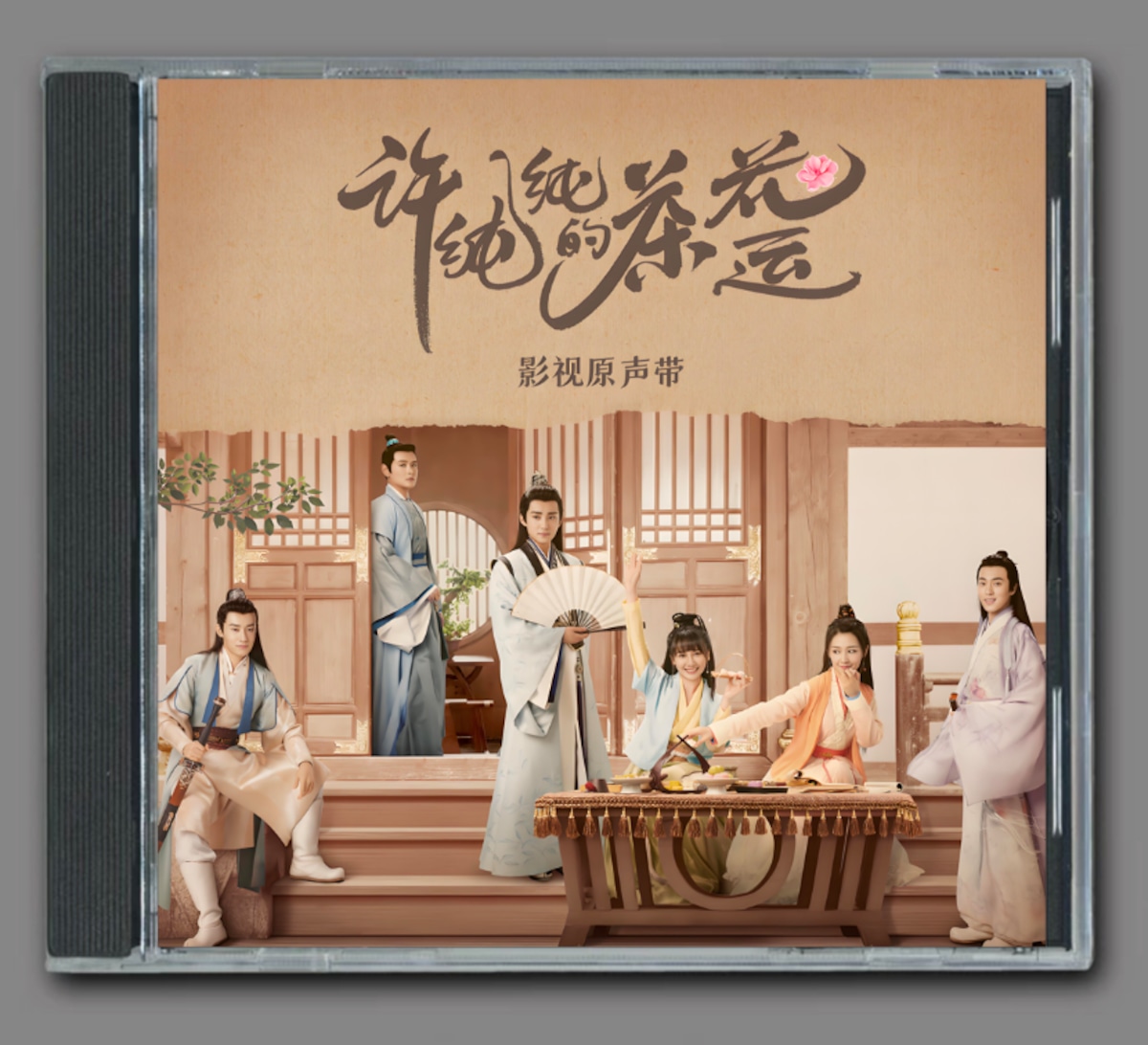 ☆ 中国ドラマ『ロマンスは椿の花のように』OST/CD オリジナルサントラ
