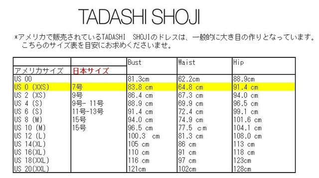 エレガントロング【TADASHI SHOJI】シルバーブラック美ドレス