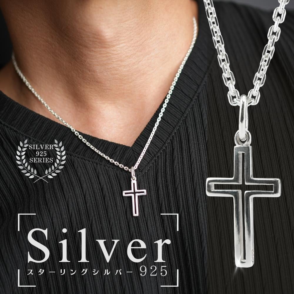 シルバー ネックレス メンズ チタン 十字架 個性的 クロス
