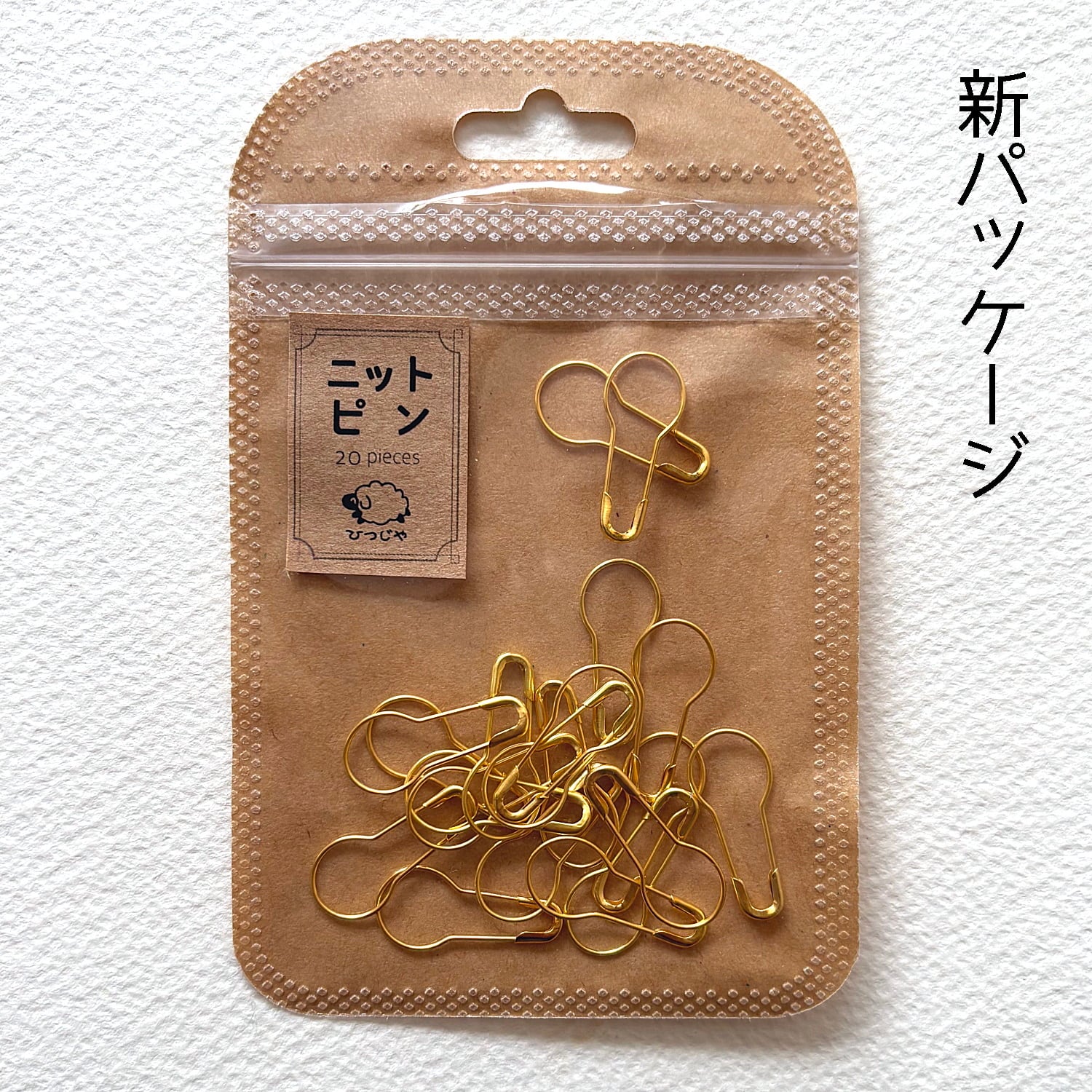 ニットピン 20個入り【ゴールド】 | ひつじや