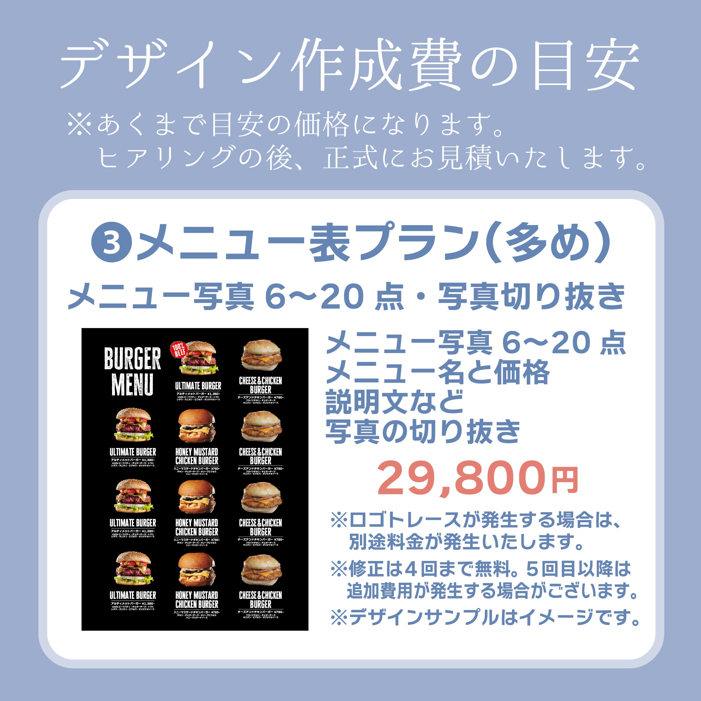 オーダーページ♡1枚450円から。 450～ ꒡̈⃝smile オーダー受付中