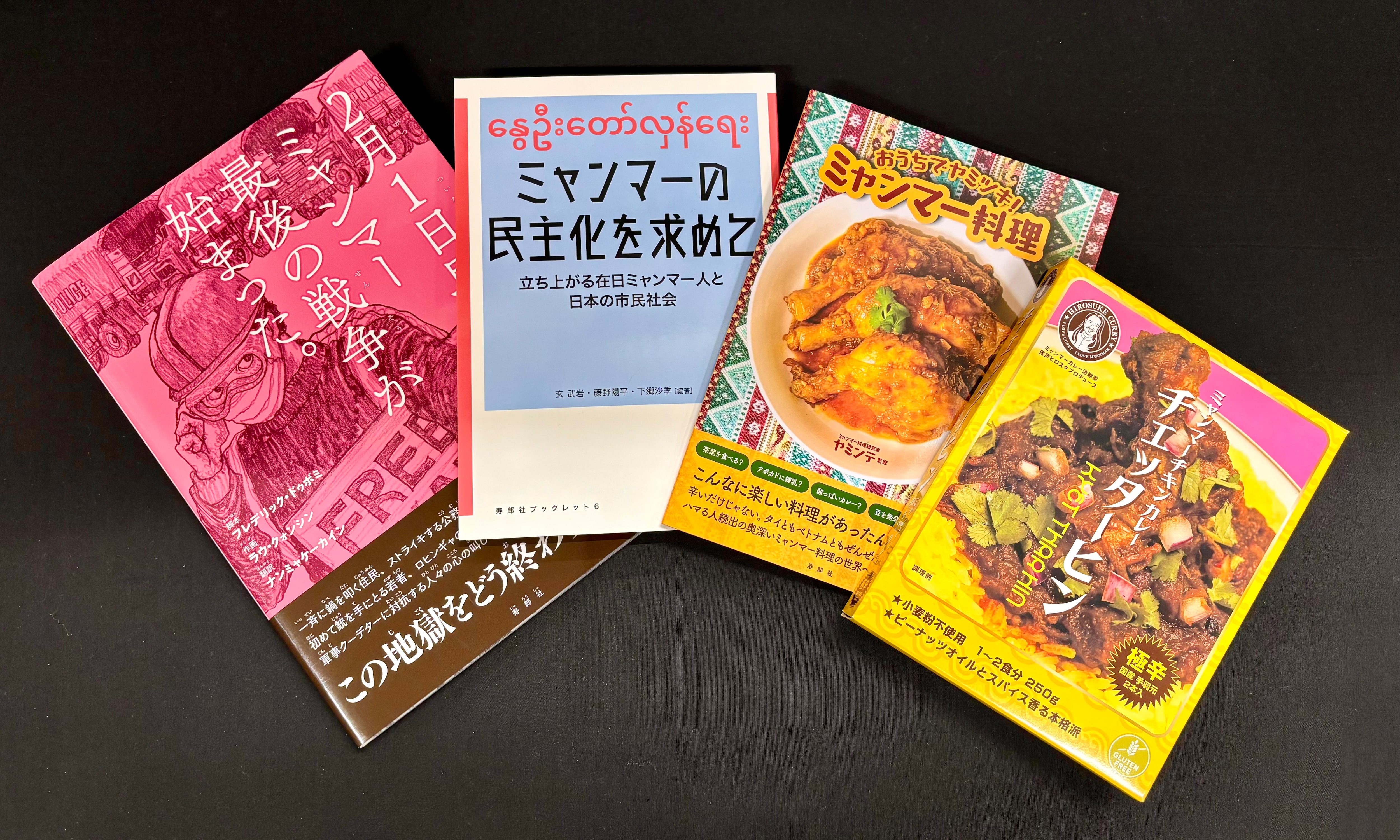 【外観良品】限定本 藤原建 作品集 山陽新聞社 限定1，200部 昭和53年 2025年 - 海月文庫® 古本買取＆アートギャラリー