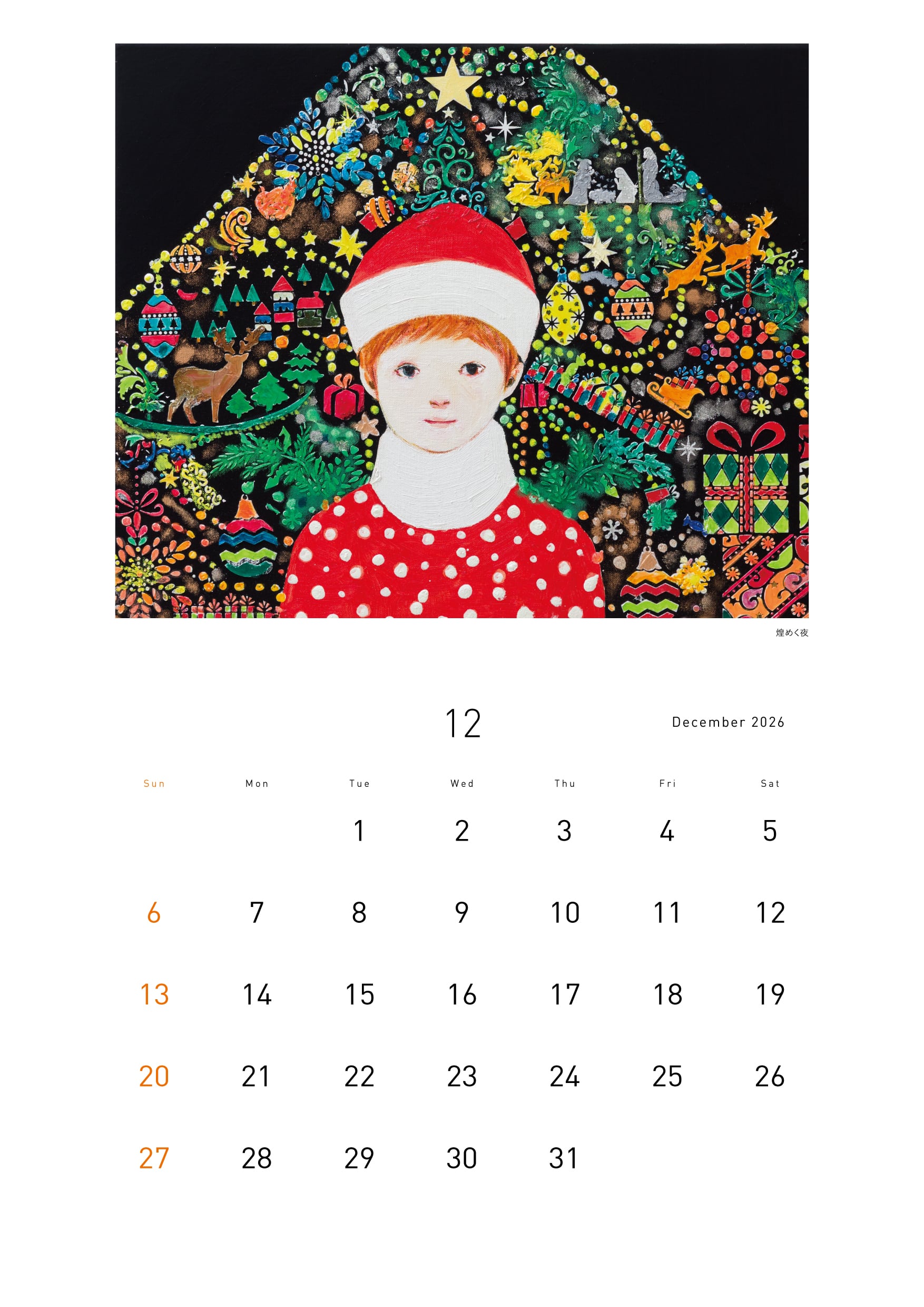 予約販売 「田中千智 カレンダー」（2026年版） | TANAKA CHISATO