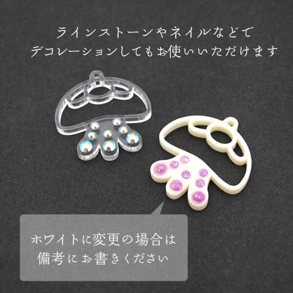 《 クラゲ 2個入り》 アクリル 空枠 透明 レジン 