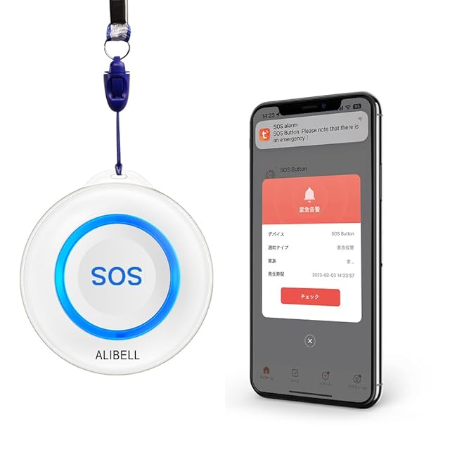 ALIBELL 呼び出しベル 介護 WiFi緊急ボタン ナースコール 家庭用