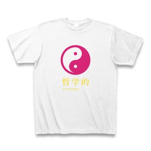 「哲学的ですけど何か？」陰陽太極図・タオTシャツC（ピンクのタオでインパクト）