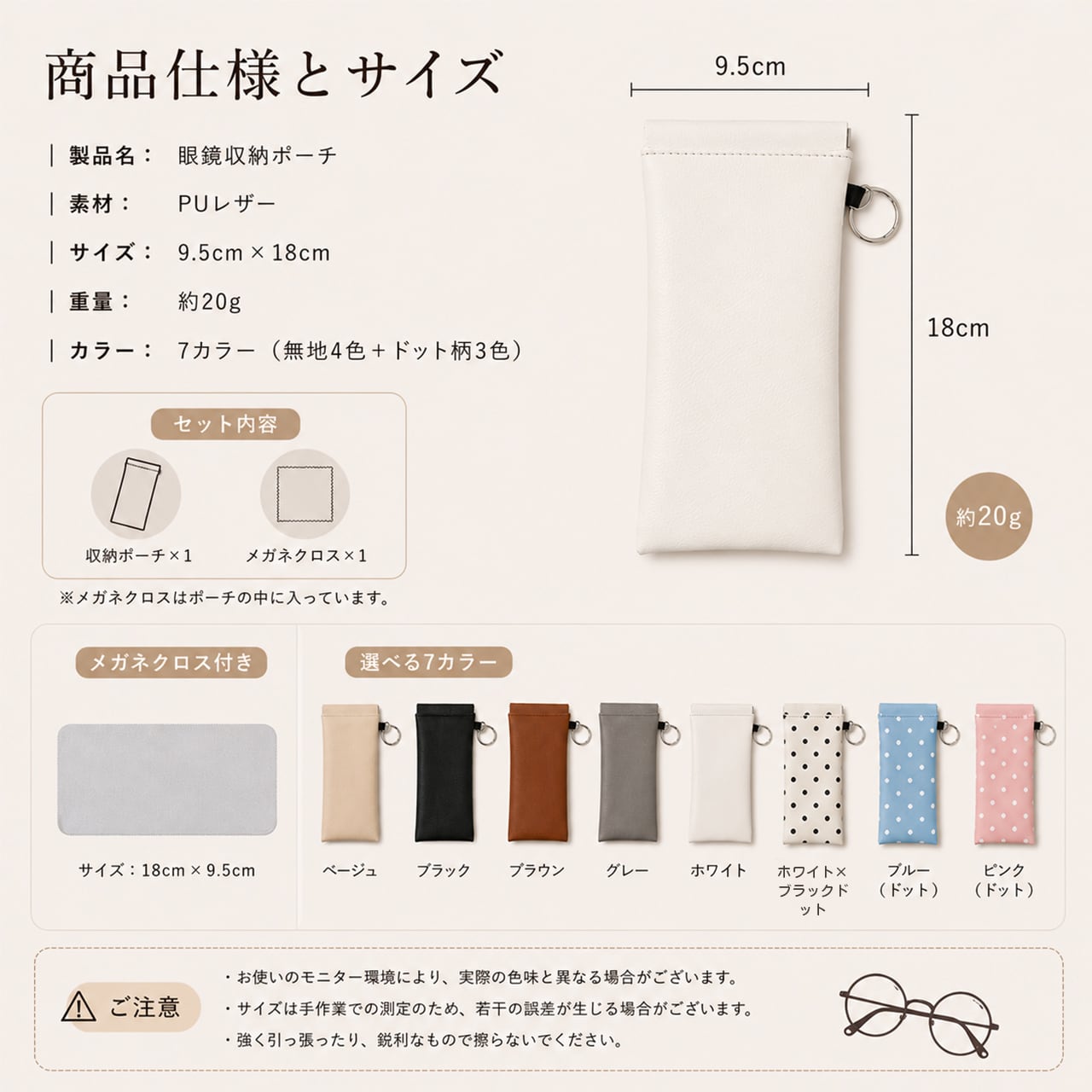 F49 .メガネ・サングラス用収納ケース（布付き・弾片式・吊り下げ可