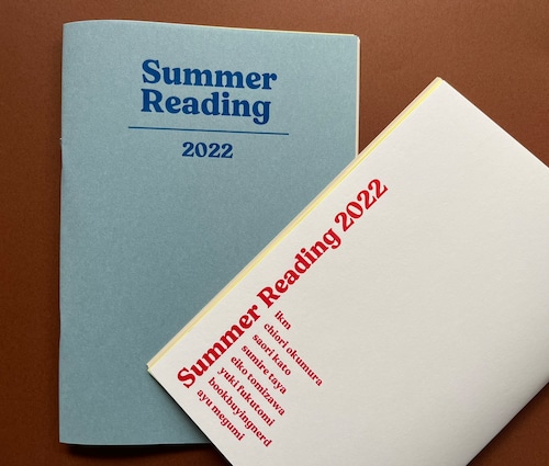 『Summer Reading ZINE 2022』