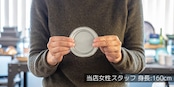 【Rikizo】rim plate(ss)