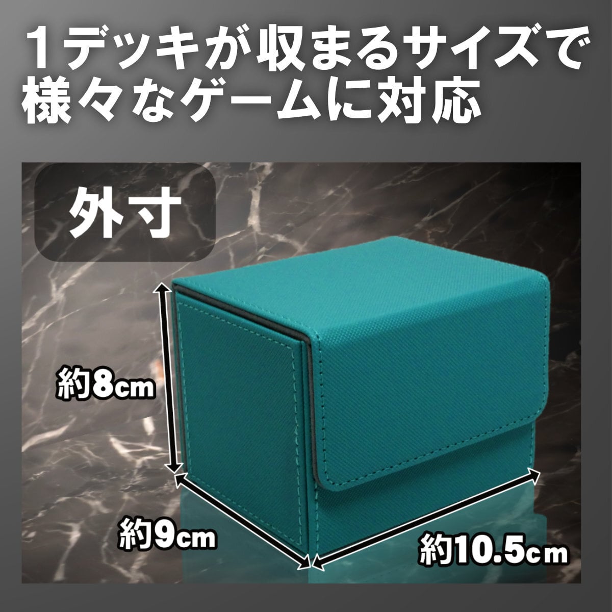 デッキケース PVT ワークショップ ターコイズ プロテクトデッキ（ターコイズ） マグネット開閉式 デッキケース