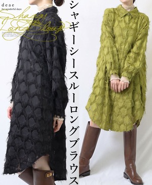 トップス ロング丈 ブラウス 羽織り シャツワンピース シャギー 透け感 シアー ふんわり袖 レディース 春 秋 冬 ファッション カジュアル エレガント お洒落「大人カジュアルにエレガントな風合いをプラス ワンピース、羽織りにもなる３wayロング丈ブラウス」da10520