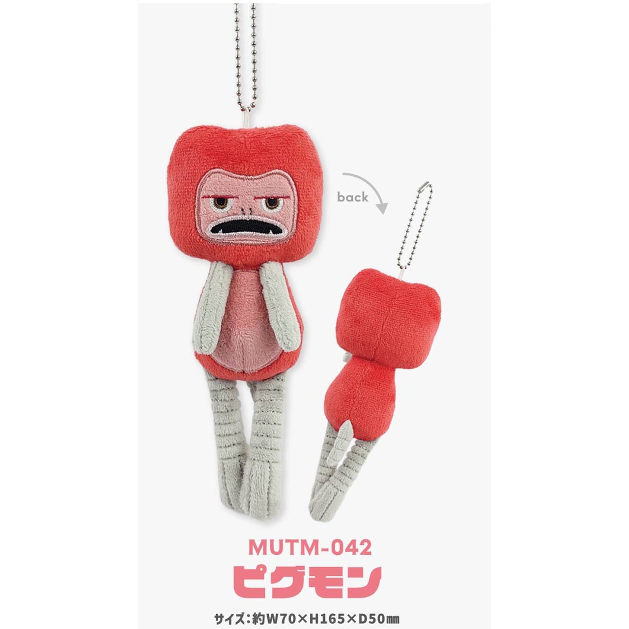 つぶらな瞳の和食屋むぎゅぬいぷちマスコットB ベビーなまがき(9802528