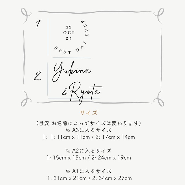 Design H ウェルカムミラー ステッカー 結婚式 ウェディング カッティングシート