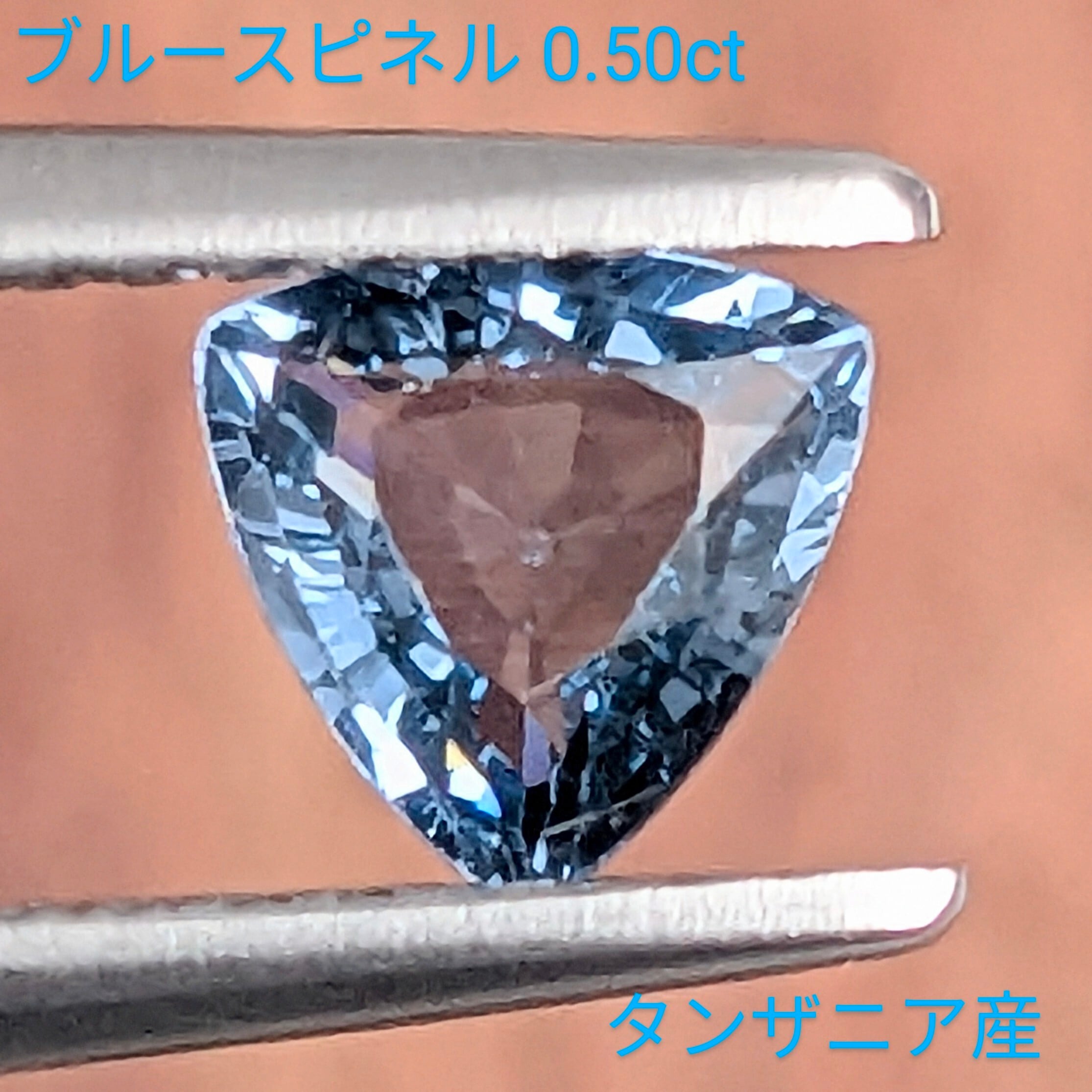 ブルースピネル | Gem's Subculture