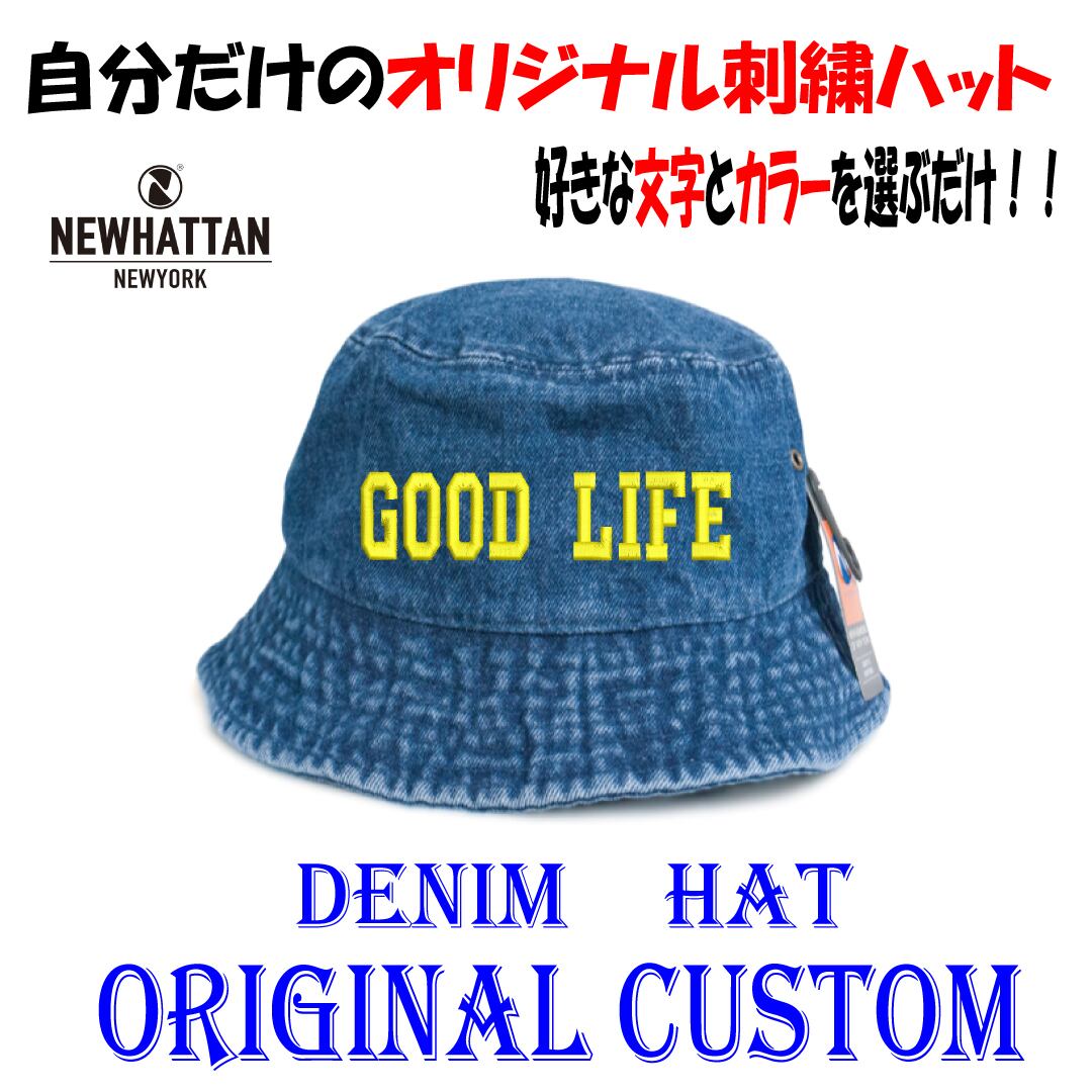 Newhattan ニューハッタン デニム バケットハット オリジナル刺繡