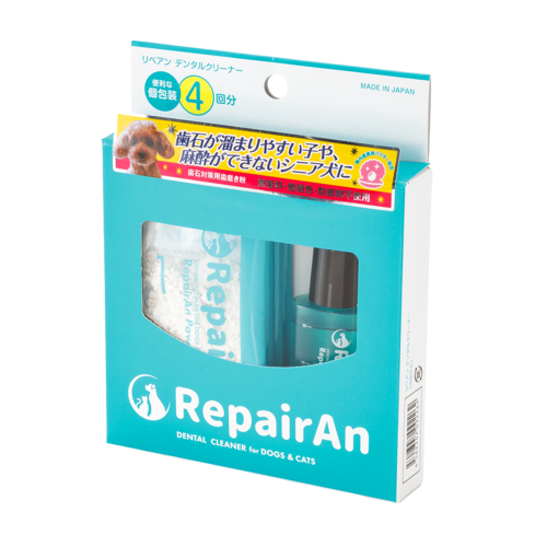 RepairAn デンタルクリーナー（4個入）