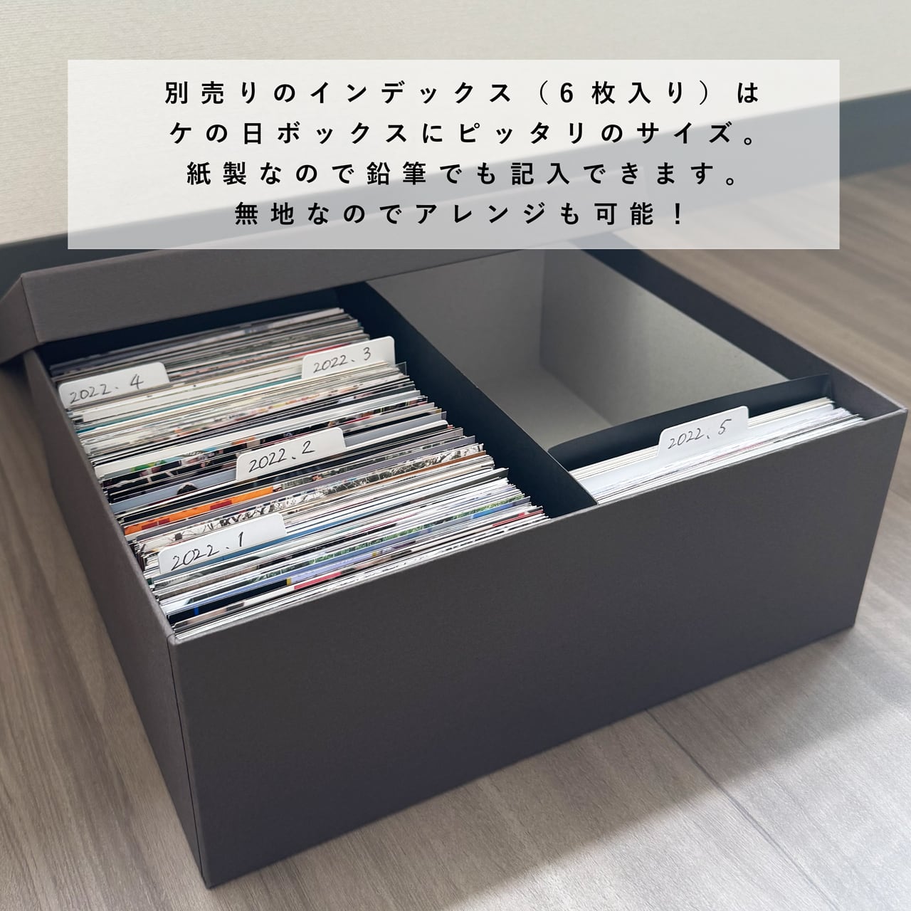Kenohi Box W（ケの日ボックス ダブル）写真収納ボックス お道具箱 お
