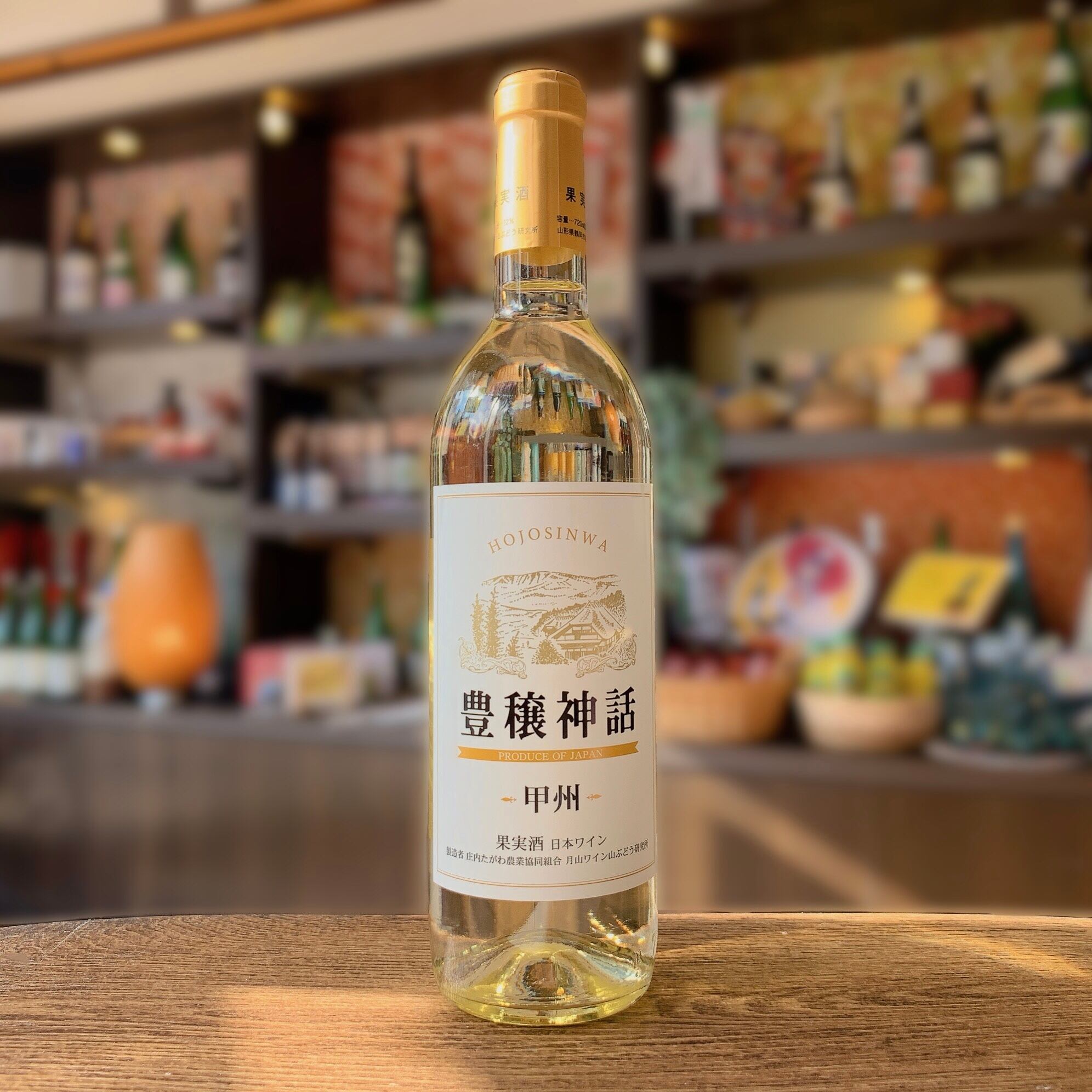 INVER HOUSE 20年 スコッチウイスキー 750ml INVER HOUSE 20年