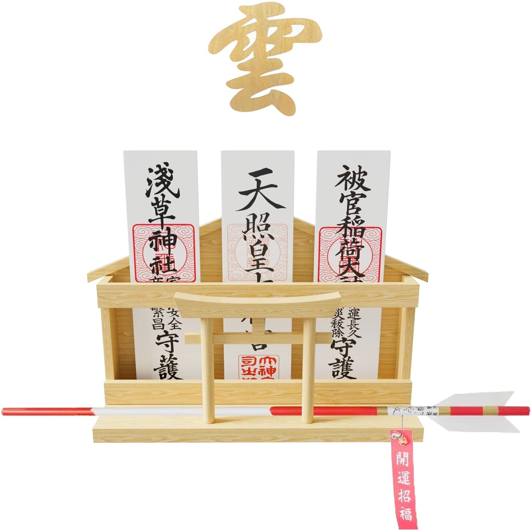 木彫刻家手作り 神棚「金と運」筋斗雲デザイン お札立て【大】 木彫刻家手作り 神棚「金と運」筋斗雲デザイン お札立て【小