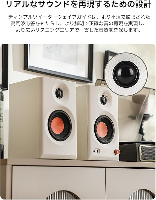 Edifier MR3 スタジオモニタースピーカー 「VGP2025受賞」Blb VGP2025受賞」Edifier MR3 スタジオモニタースピーカー 36W Bluetooth