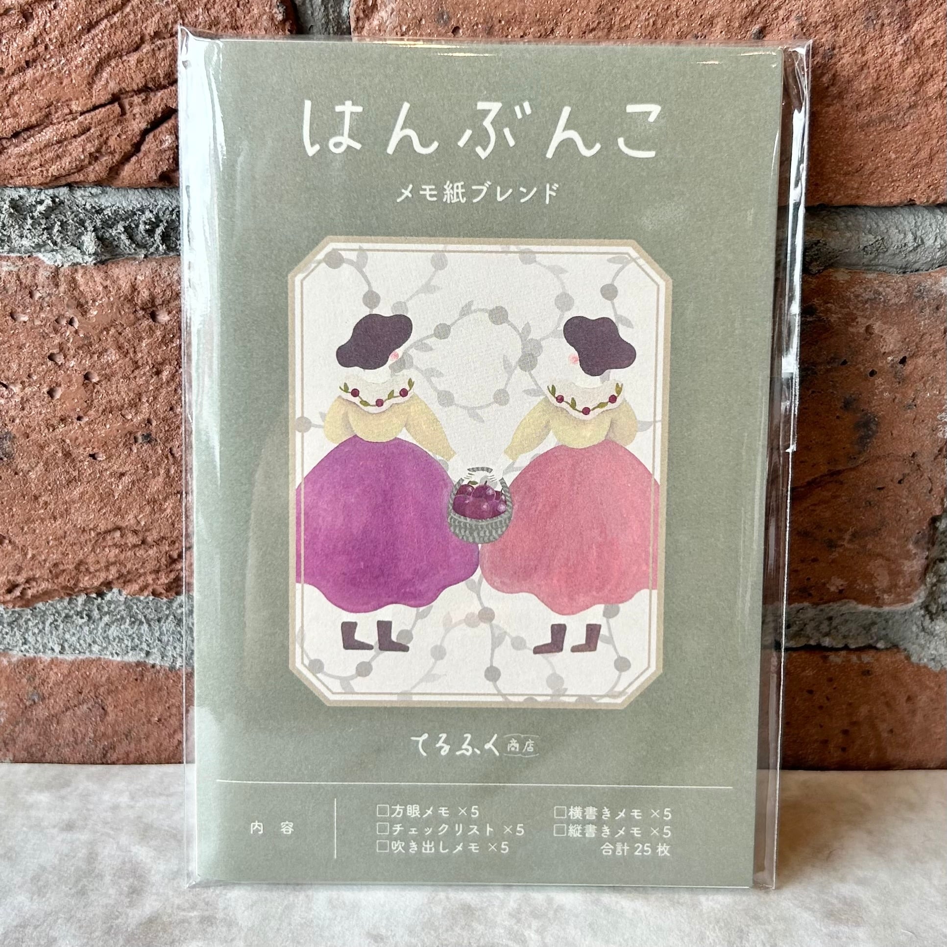 廃盤品・限定品 | ペンネジューク