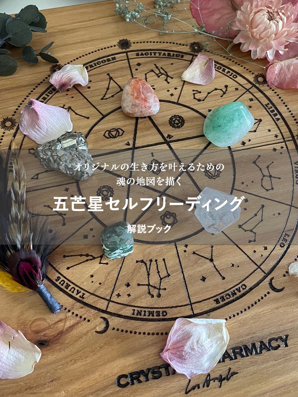 五芒星の首飾り五芒星の波動があります占い付天然石 五芒星の首飾り五芒星の波動があります占い付天然石