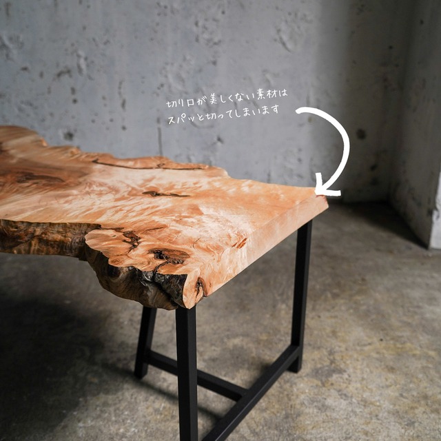栃の一枚板 ローテーブル