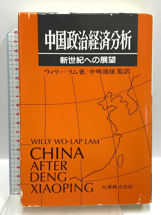 らくごin六本木 スペシャルセレクション ふたり会 古今亭志ん五×三遊亭小 (中古品) らくごin六本木 スペシャルセレクション ふたり会 古今亭志ん五×三遊亭