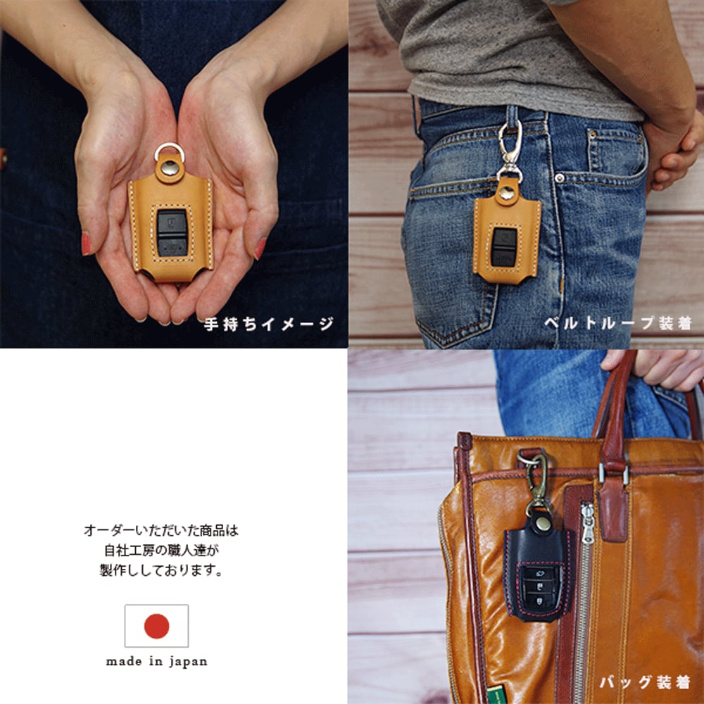 日産レパード前期アルティマ国産本革キーケース スマートキーケース