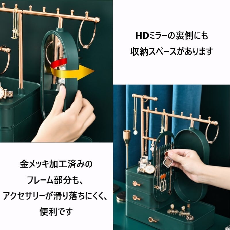 ジュエリーボックス 鏡付き 3段 収納 おしゃれ かわいい メイク