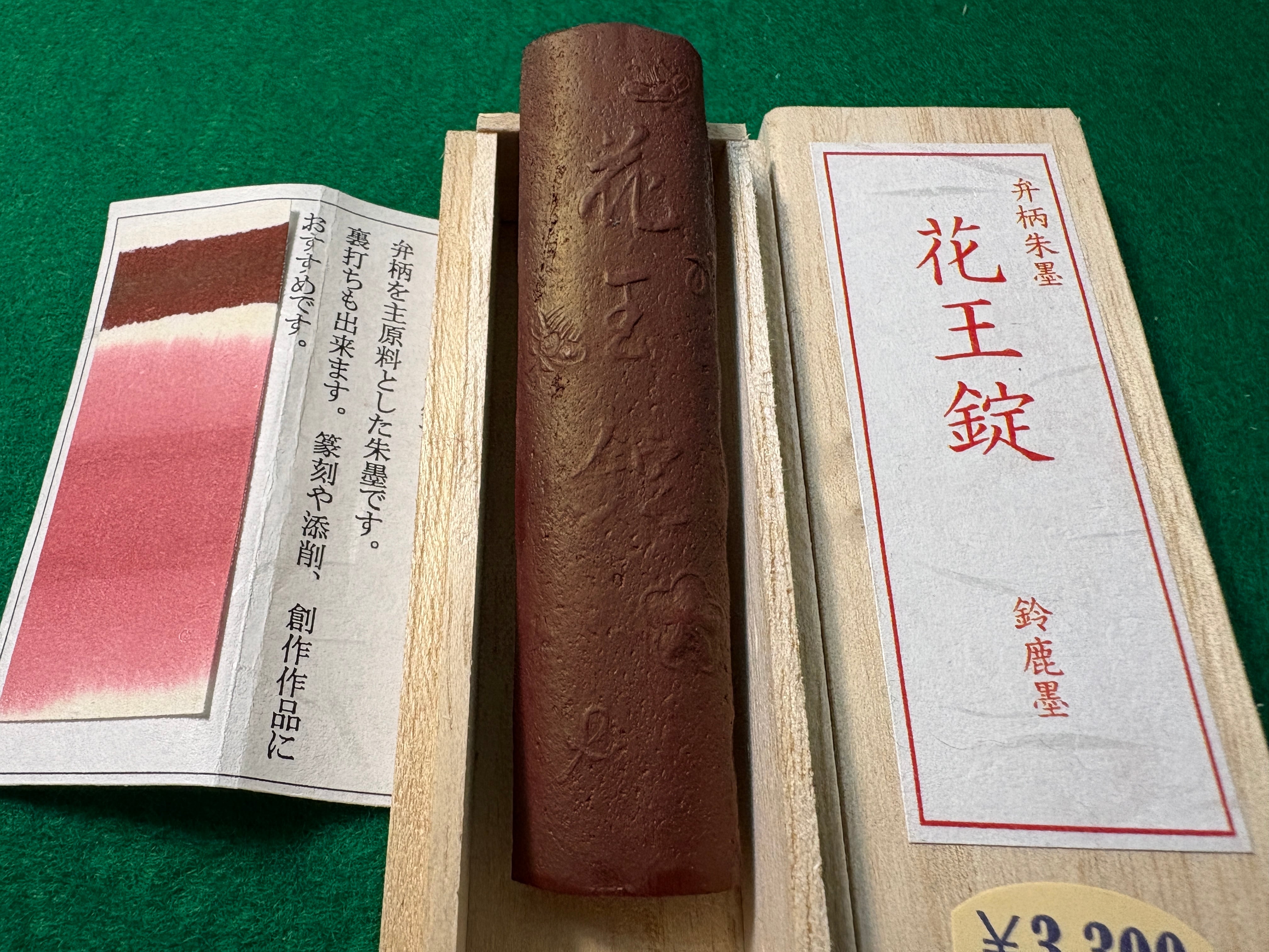 JR汽車墨 D51 JR Locomotive Ink – D51 (Degoichi) Edition | 吉村尚香